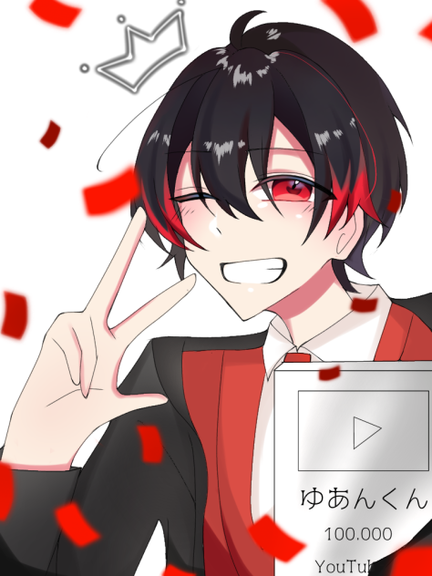 ゆあんくん10万人 - ibisPaint