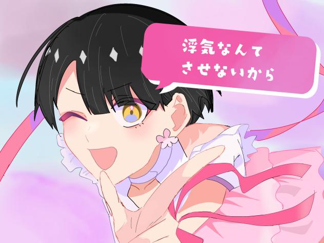 超絶かわいい！！菊！！！！！