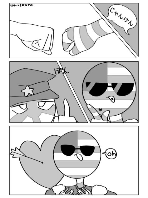 キュン♡