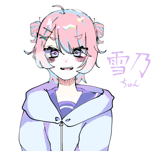 雪乃ちゃん