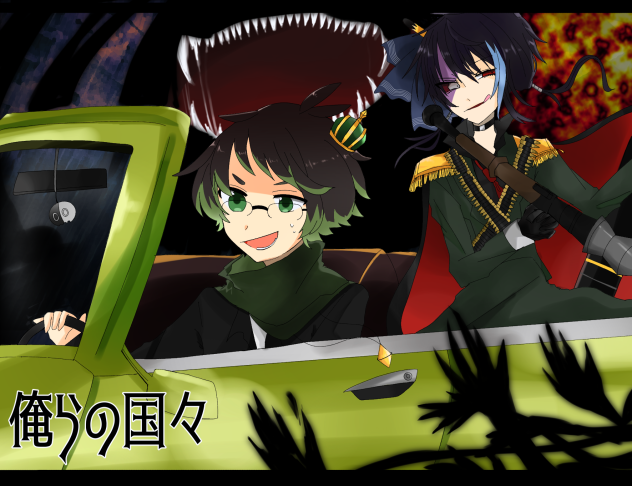 創作企画イラスト