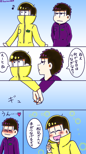 恋人繋ぎ