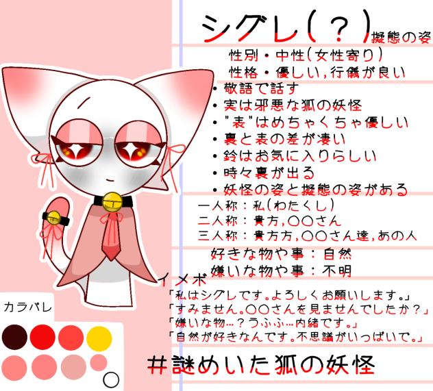 オリスプ資料⑮
