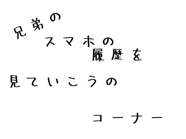 ①人間