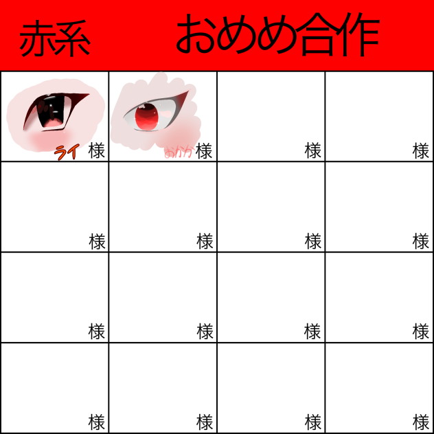無題778
