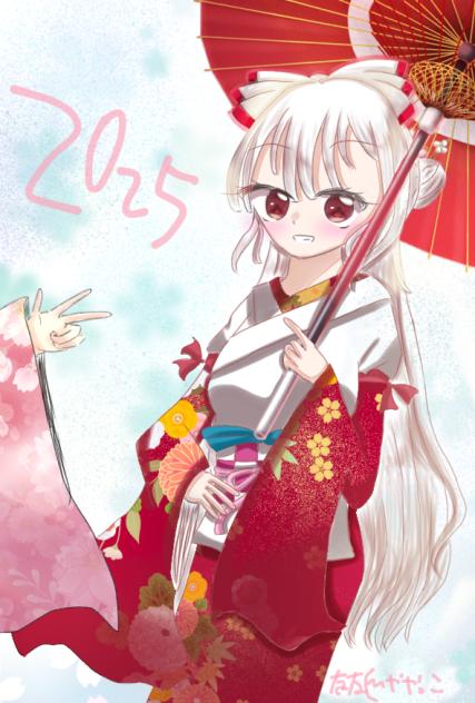 2025年✨