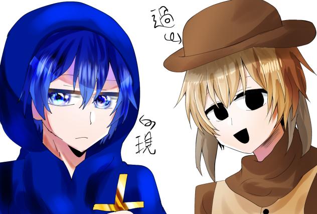 自分と合作(は？)