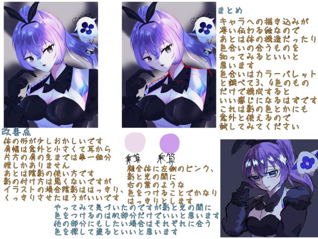 赤ペン　でぶあひるさん