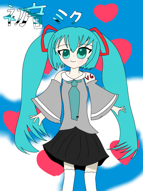 初音ミク描いてみた！