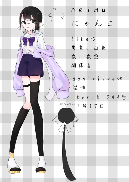 代理資料