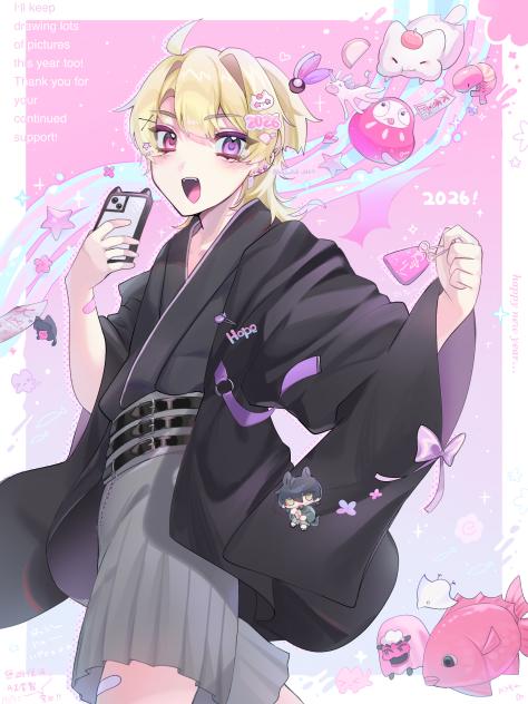 はぴにゅ