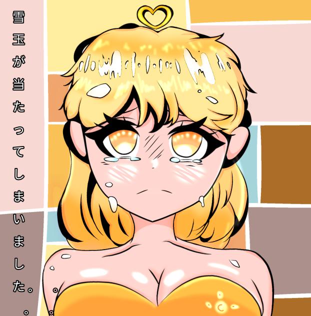 class 35 ( 雪玉が当たってしまいました。  。  。  。)2