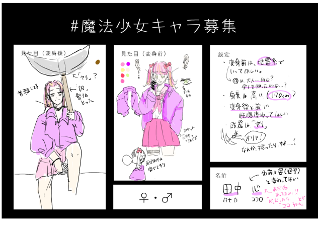 参加します！