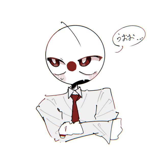 うおお､､､☠️