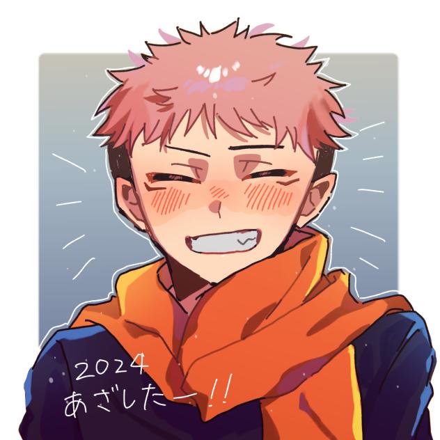 描きおさゆーじ