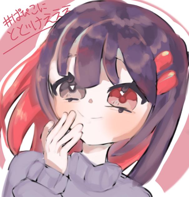 友達しゃちょー