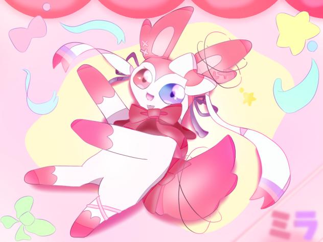〈リクエスト〉ミラ
