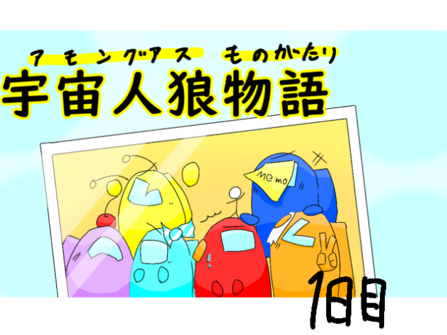 自己紹介  1日目