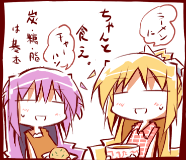 食べることは生きる基本
