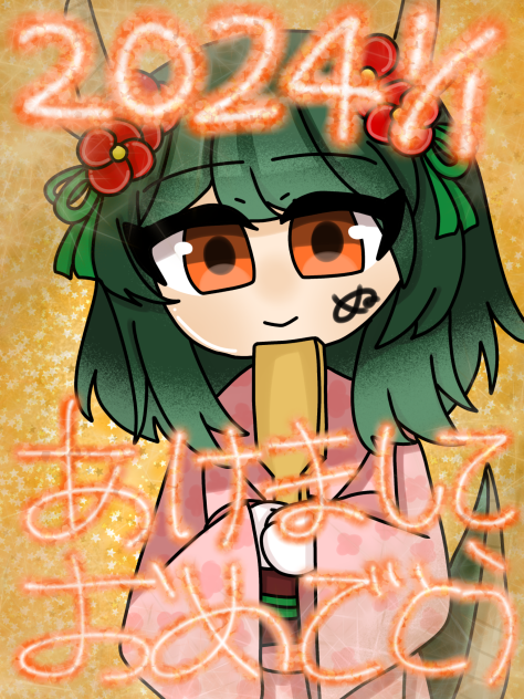 正月絵