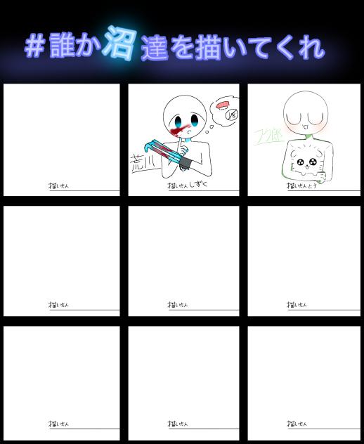 寿司好きの戦闘狂さん【血の表現  注意】