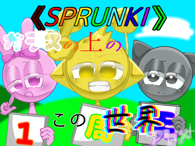 ガラセカ1周年記念アニメーション - ibisPaint