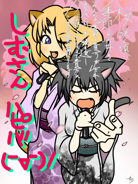 しむさんハピバ(￣▽￣)