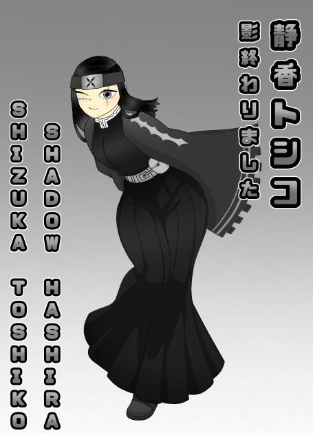 Shizuka Toshiko Full body