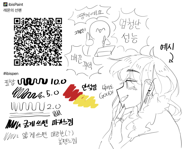 선펜 공유!!!