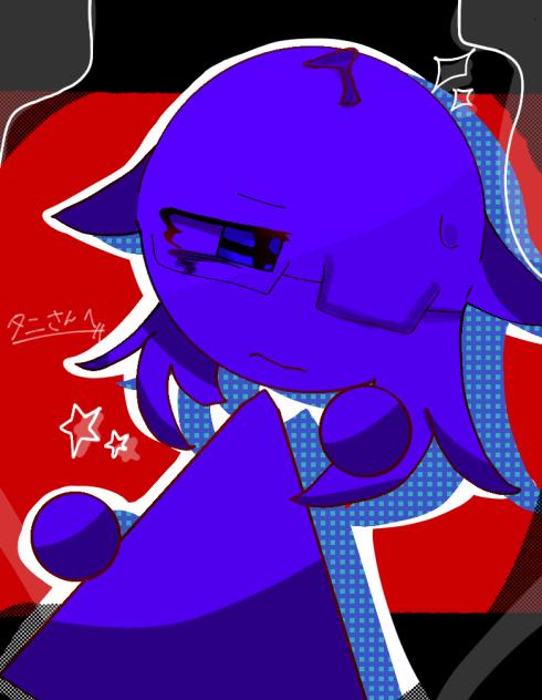 タニ様へ！