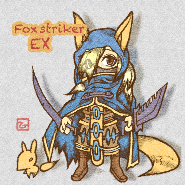 きつね剣士さんEX