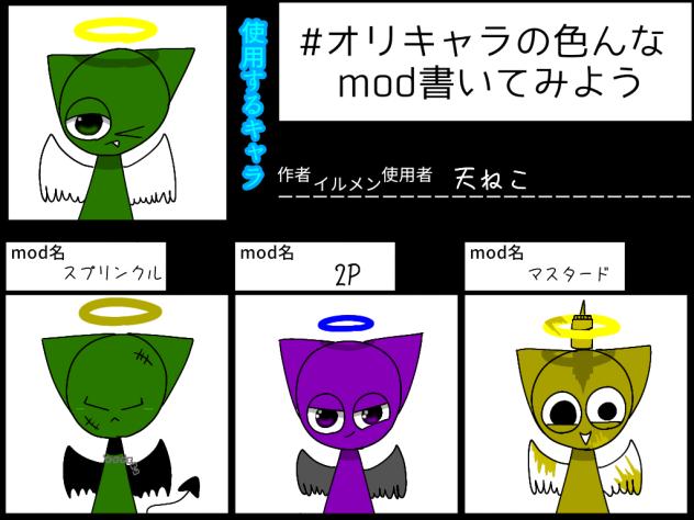 まずは、一人目☆　(スプランキー)