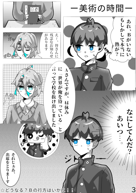 題名「鑑賞」　3ー3