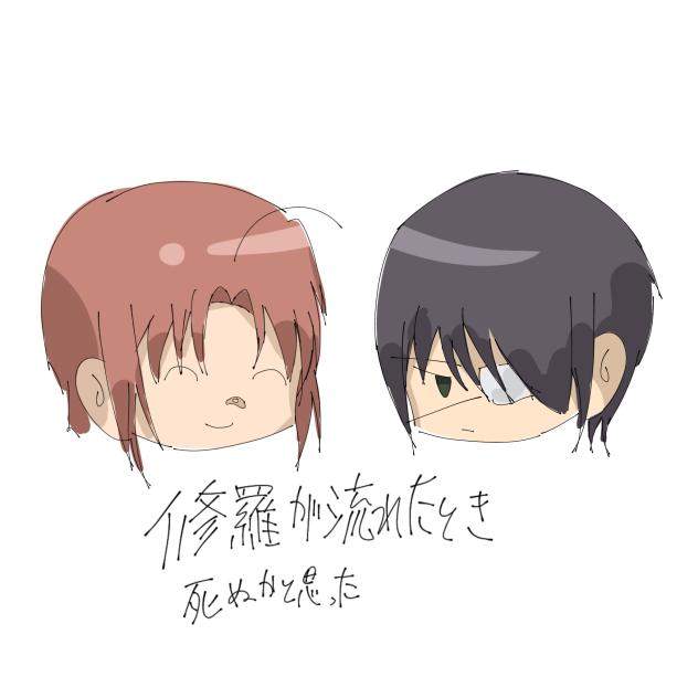 3Z 11話