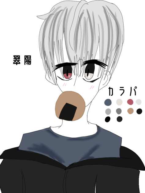 NEW！翠陽