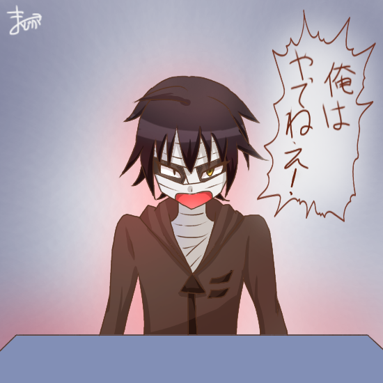 【殺戮の天使】疑い（ワンドロ）