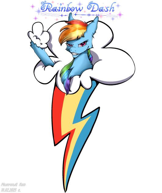 ⚡🌈