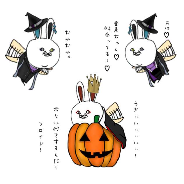 【ツイステ】リーチ兄弟に弄ばれるリドル寮長