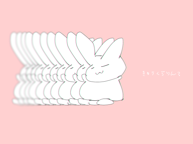 ナニコレ