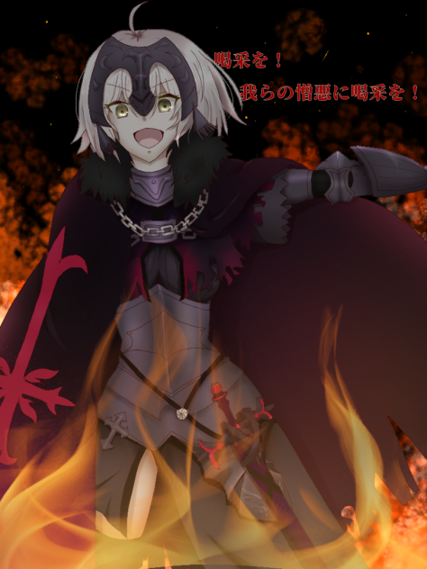 じゃんぬだるくおるた
