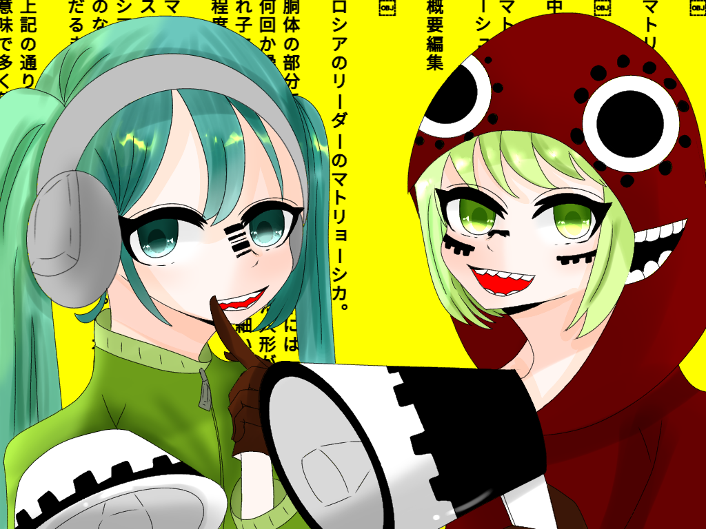 マトリョシカ Ibispaint マトリョシカ Ibispaint