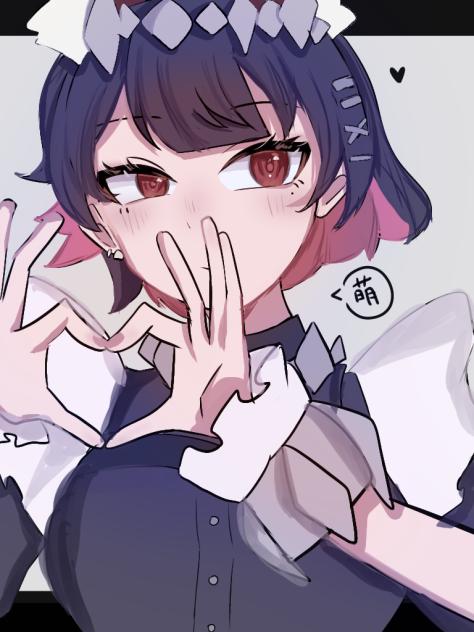 萌