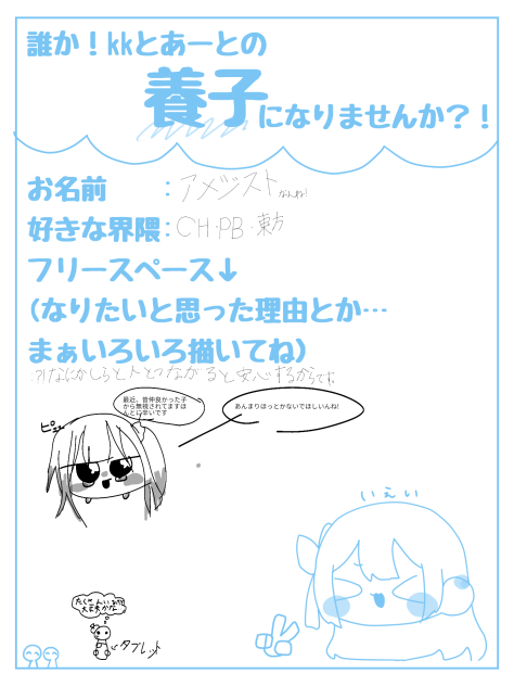 描いたんよ