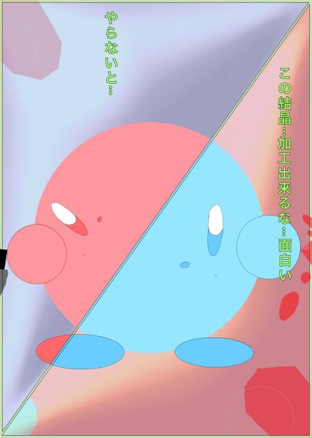 二重人格
