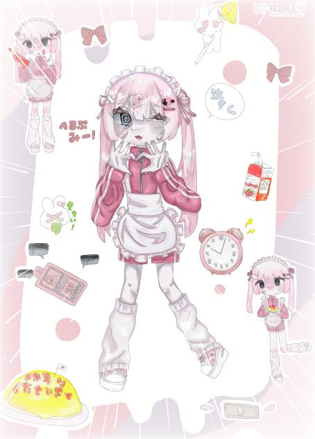 へるぷみー