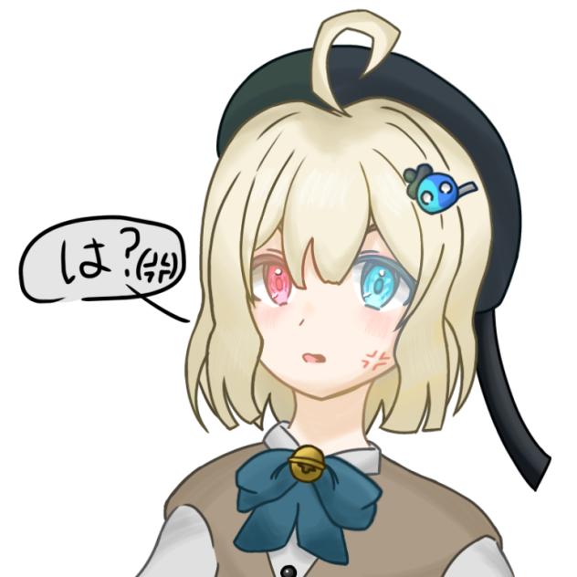 は？💢