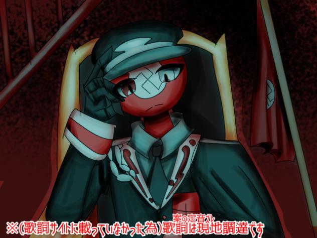 [KAISEA]パロ(？)序盤中の序盤
