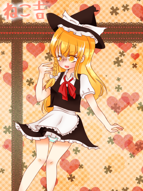 魔理沙のパンツ【一年前との比較絵】