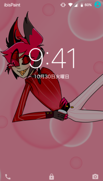 リハビリスター