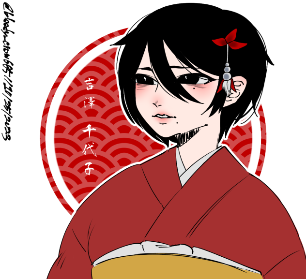 吉澤 千代子 Remake (生前 ver.)
